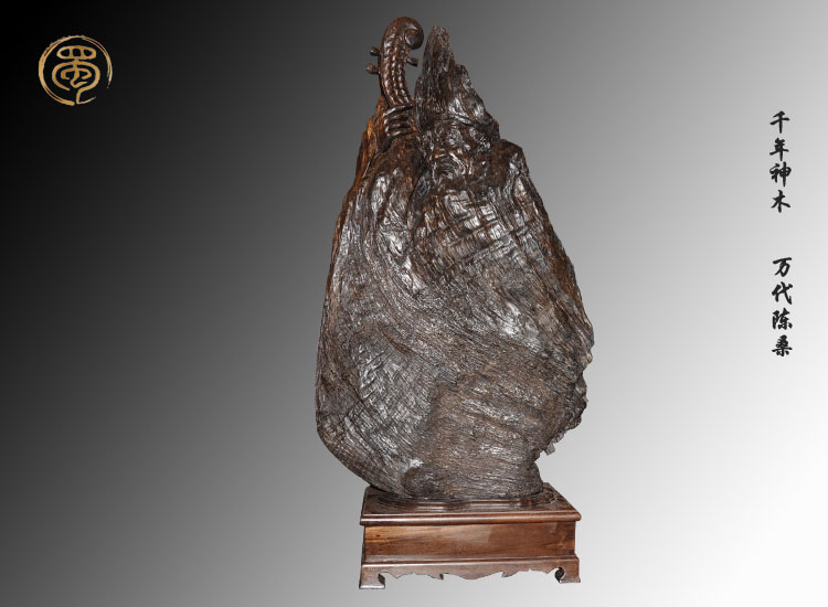 乌木木雕白居易