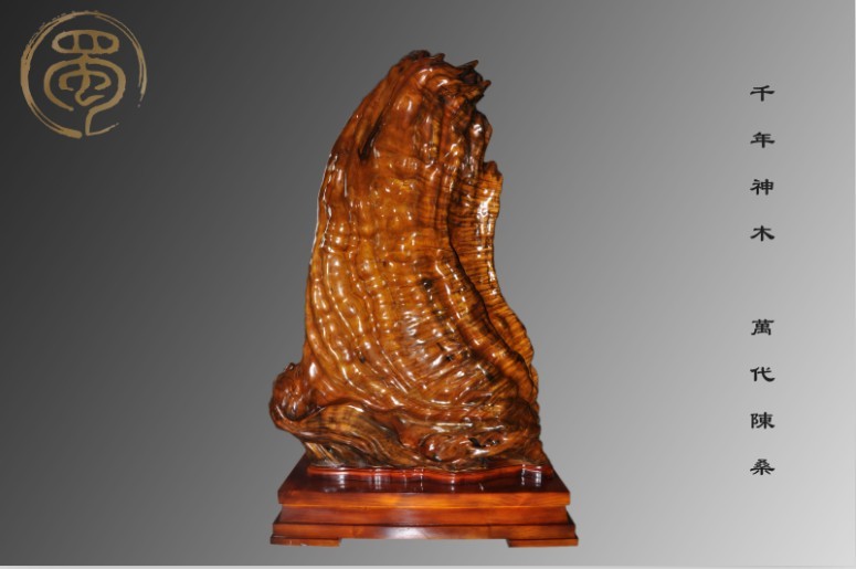 千年乌木金丝楠自然摆件