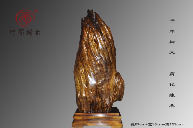 千年乌木金丝楠&mdash;&mdash;&ldquo;雨点&rdquo;纹摆件