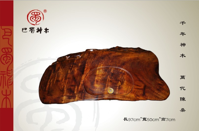 茶盘